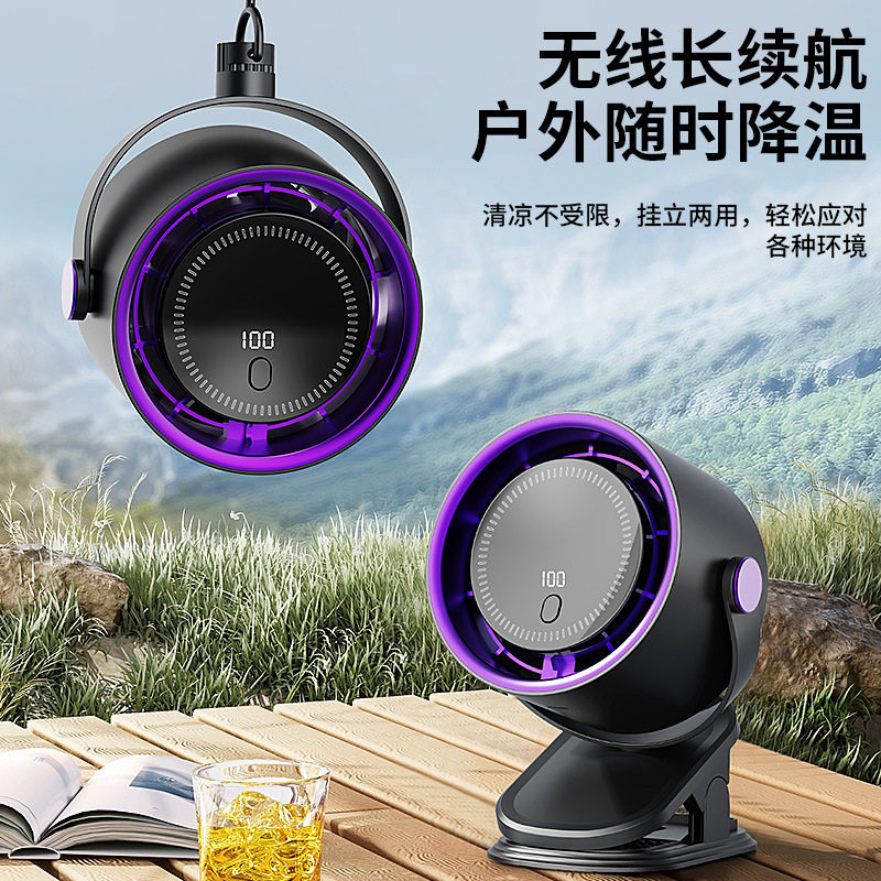 国境を越えた空気循環ファン充電クリップ無葉ファンオフィスデスクトップファン壁掛けターボ扇風機プレゼント|undefined