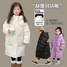 女童品三防羽绒服23冬装新款儿童长款加厚连帽外套织里童装保暖服