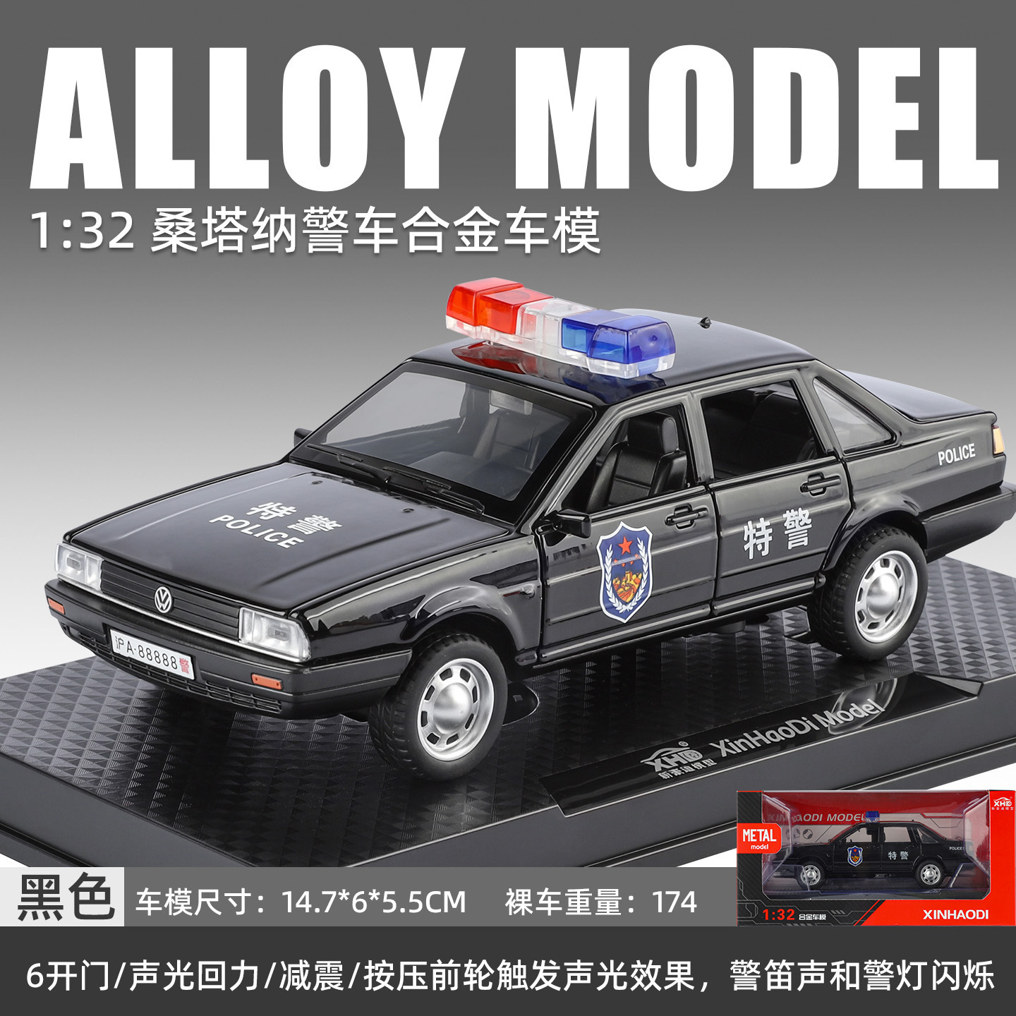 (Caja) 1:32 Lanbo lp780 coche deportivo aleación modelo de coche sonido y luz niños juguetes deportivos coche Chenghai al por mayor