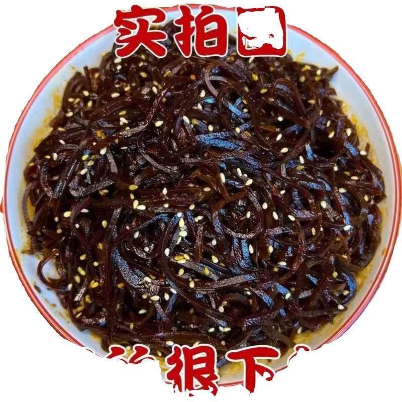 山东咸菜丝酱香芥菜丝麻仁黑金丝拌饭菜下饭菜咸菜疙瘩丝批发|undefined