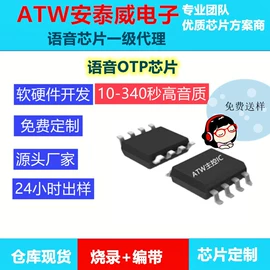集成电路;电子灭蚊器;电吹风