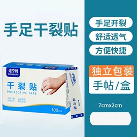 衣钩/挂钩;园艺工具;其他居家日用