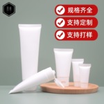 现货白色化妆品软管瓶 洗面奶护手霜洗发水医药胶水塑料分装软管