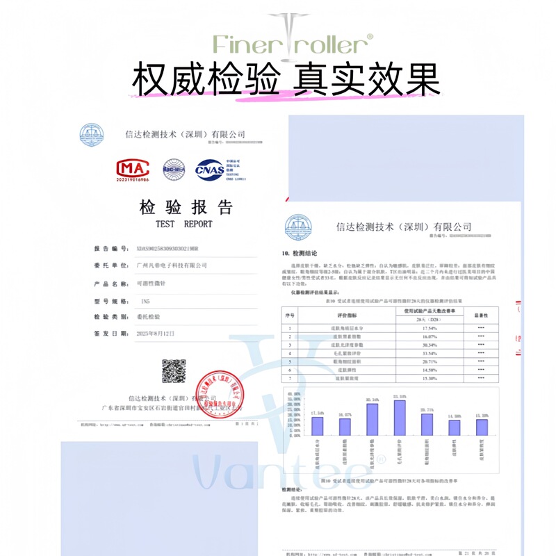 源头工厂玻尿酸微晶滚轮可溶解微晶可溶性微针促进吸收可拆卸头|undefined