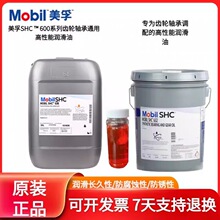 ����SHC624 625 626 627 629 630 632 634 636 639���úϳ��X݆��