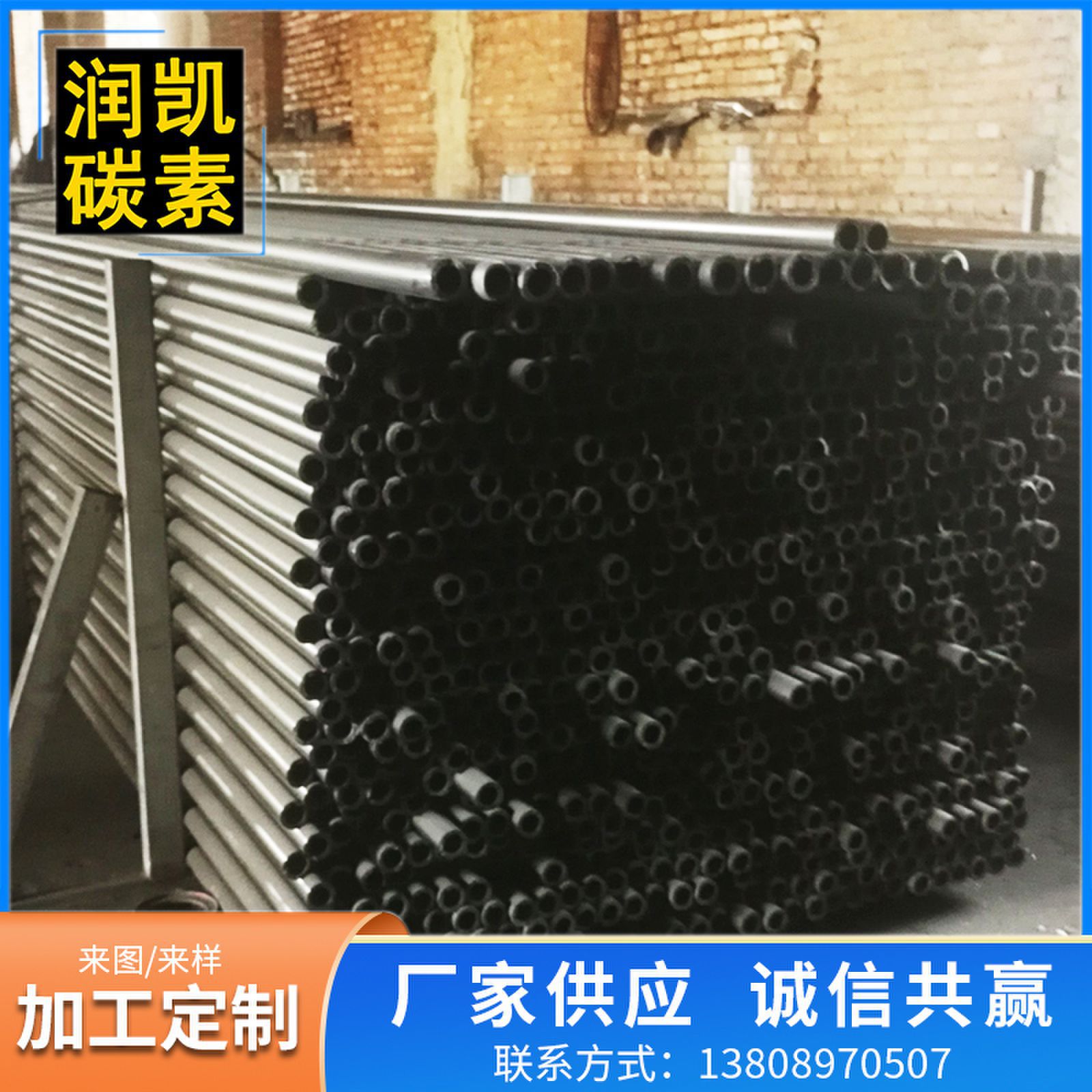 厂家 合成树脂压型石墨管  化工  加工