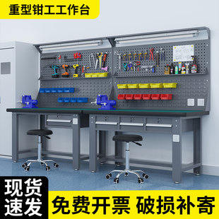 Heavy-Duty Fitter Stainless Steel Workbench Laboratory Table Packaging Tool Table Workshop Anti-Static Maintenance Operating Table