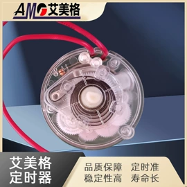 工业计时器;计时器;塑料模