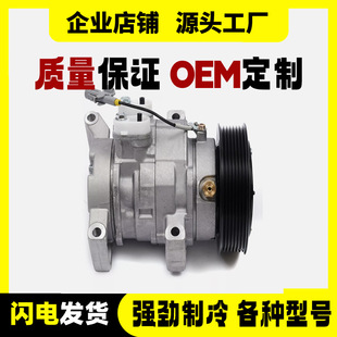 Automotive air conditioning compressor is suitable for Toyota Hailux 447260-8020 447160-2020