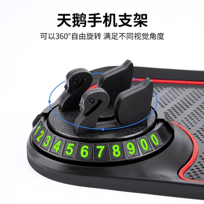 Anti-slip mat holder, dashboard navigation fixing pad