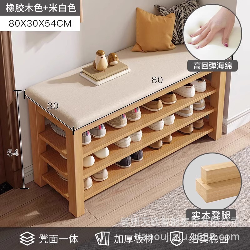 로그 컬러 아이보리 가죽 패드 3 층 80CM