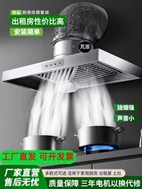 电子灭蚊器;蓝牙音箱;消毒柜
