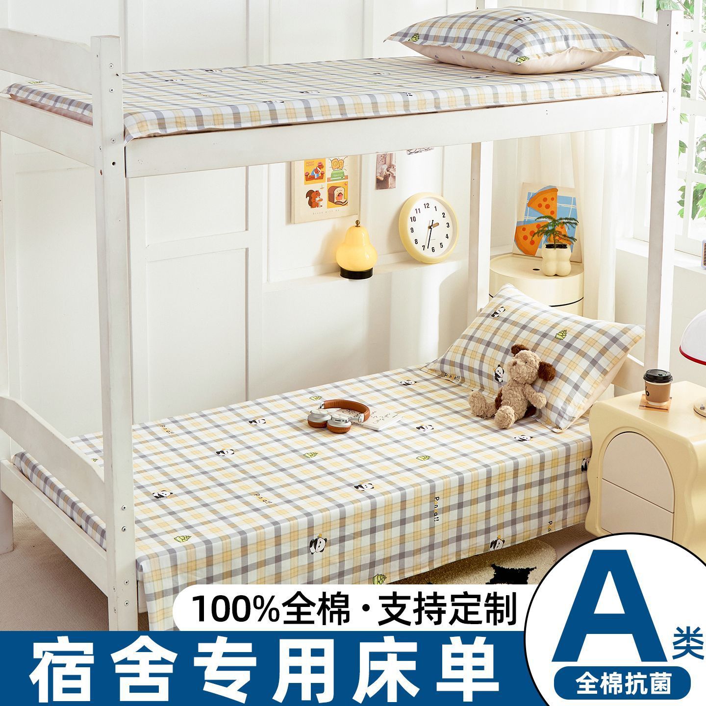 Sábanas de dormitorio de estudiantes universitarios de algodón 100 sábanas de dormitorio de tres piezas con cubierta de almohada