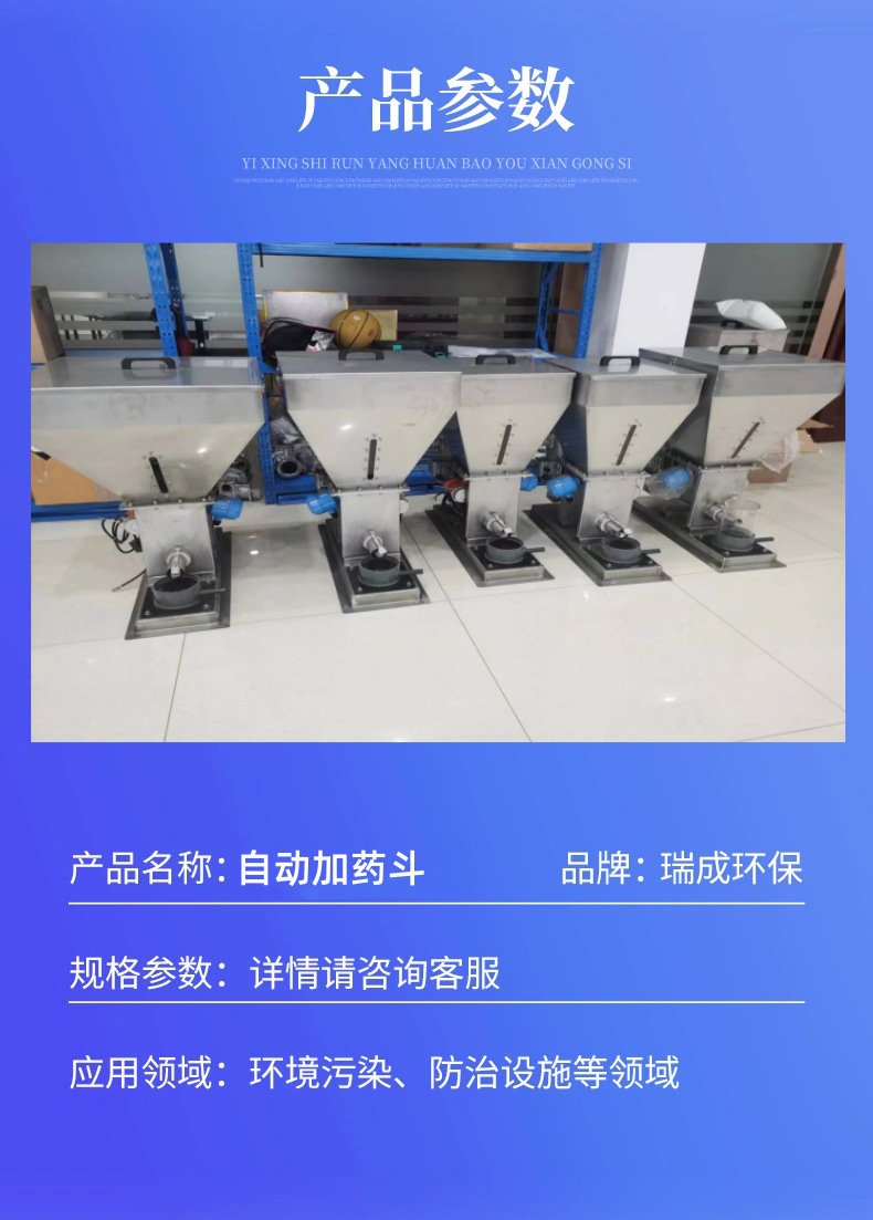 微信图片_20250929174509_353_29_副本.
