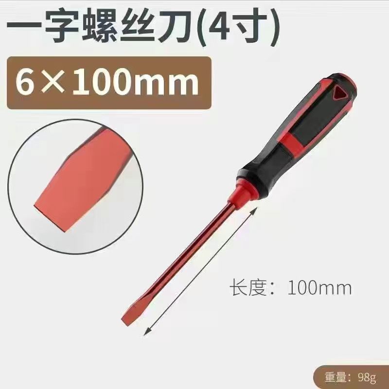 ドライバー クロス スーパーハード 工業用 グレード ドイツ輸入 ワンライン S2 日本製ドライバー 家庭用工具セット 大セール|undefined