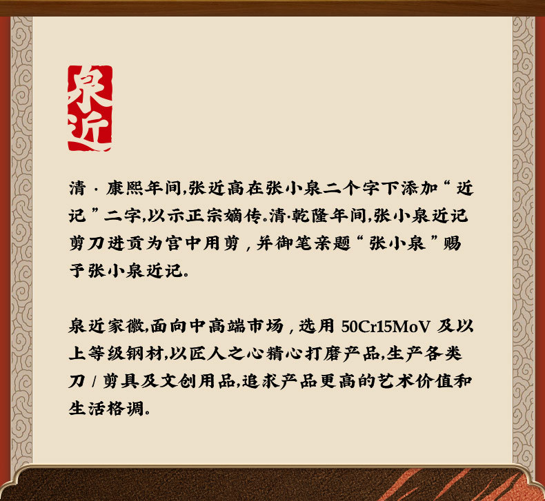 周瑜-终稿_02.jpg
