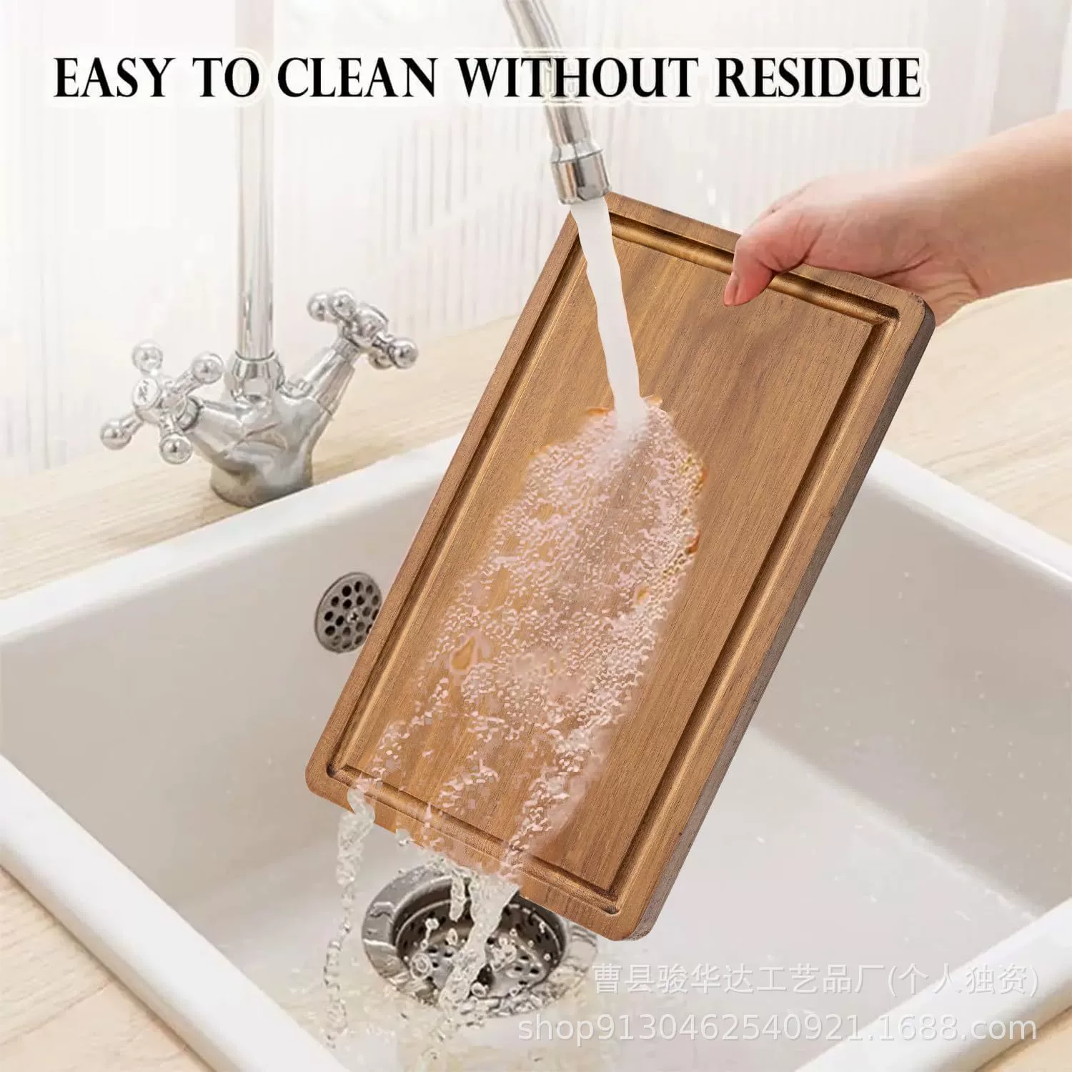 In stock, quick-release wooden kitchen double-sided chopping board, household vegetable cutting board with sink, solid wood square deli board