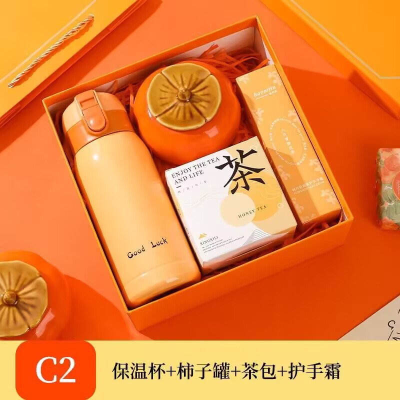 企业伴手礼送客户活动公司商务礼品杯子开业礼物礼盒套装可印logo|undefined