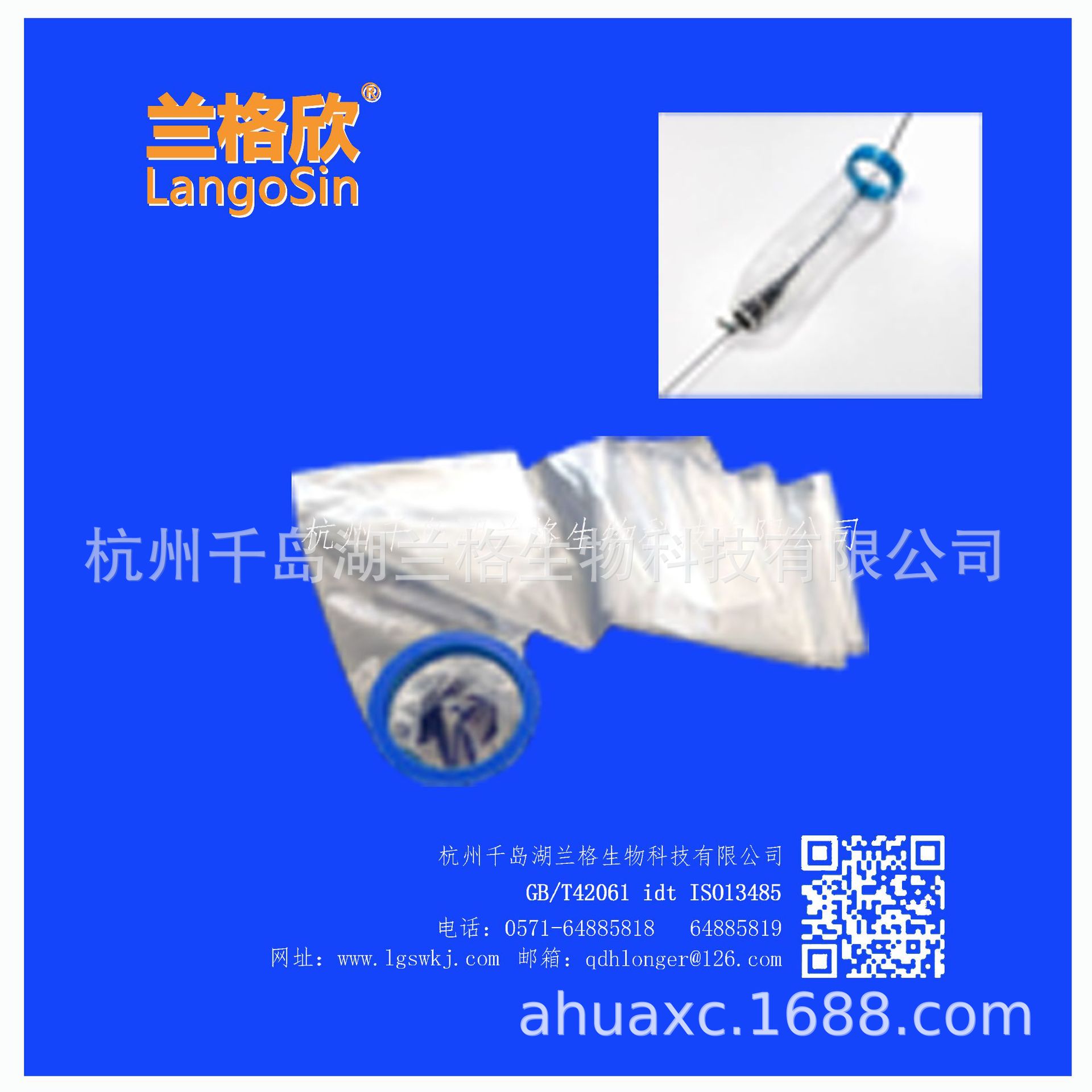 腹腔镜套4.jpg