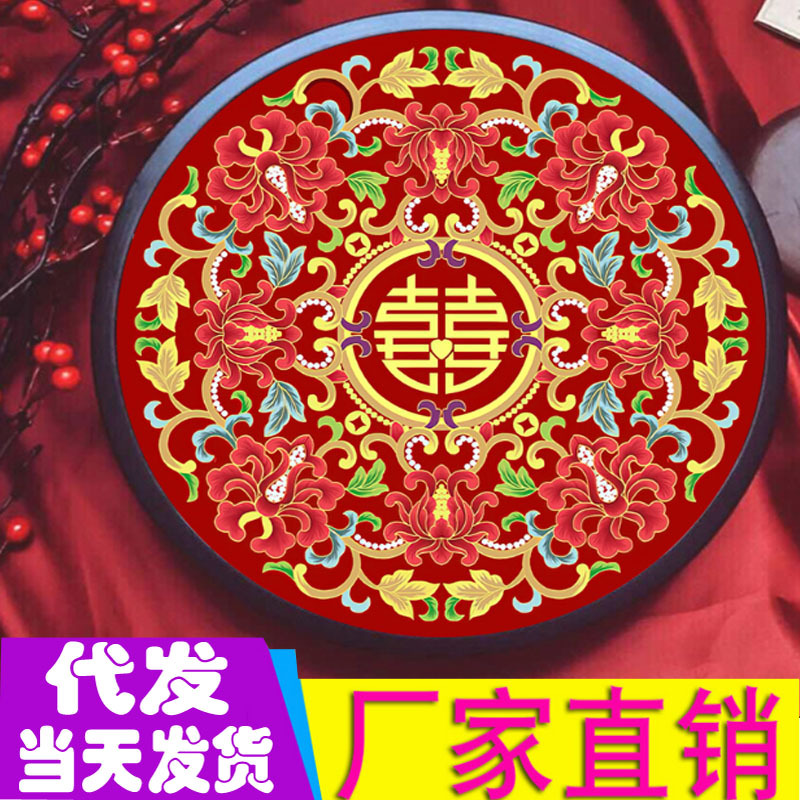 一件代发牡丹花喜字十字绣2021新款绣客厅卧室结婚喜庆十字绣批发