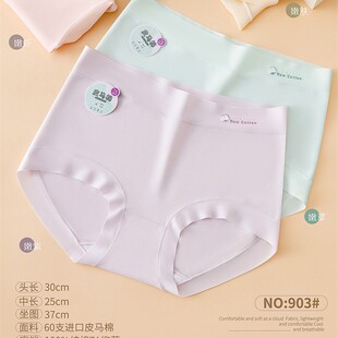 �켃903��ɫ60֧�M��Ƥ�R�����m����Ůʿ��ѝ100%����7A�����יn