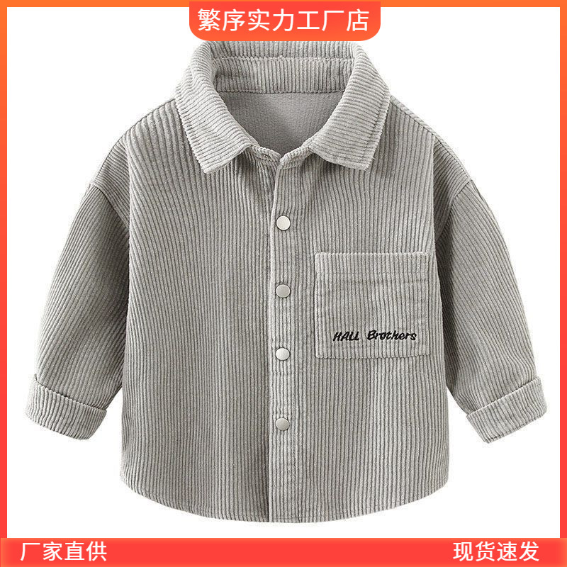 Toddler Baby Spring Outfit, Boys' Jacket, Boys' Shirt, Long-Sleeve Shirt, Stylish Children's Trendy Fashion Toddler Baby Spring Outfit, Boys' Jacket, Boys' Shirt, Long-Sleeve Shirt, Stylish Children's Trendy Fashion