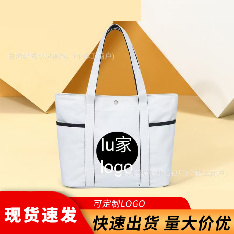 Tote Bag Large Capacity Lululemon Bag Outdoor Sports Yoga Beach Bag New 2025 Solid Color Canvas Bag