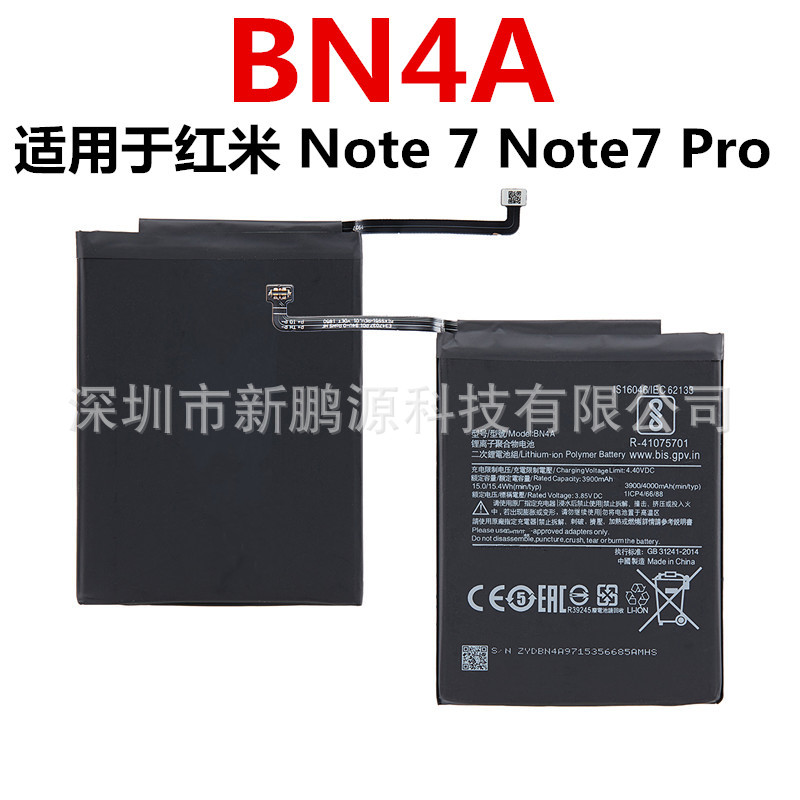 批BN4A适用于红米 Redmi Note 7 Note7 Pro手机内置更换电池全新