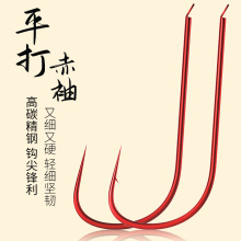 环盛正品赤袖鱼钩散装日本进口鲫鱼细条平打高碳钢袖钩红袖秀勾