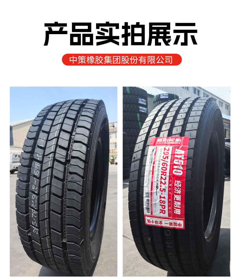 重型卡车详情页_11.jpg