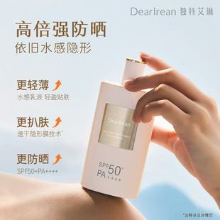 New! DearIrean Unique Irene Sunscreen Cream Body Lotion Water PA spf50