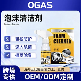 清洗/养护剂;身体护理套装;车釉车漆镀膜