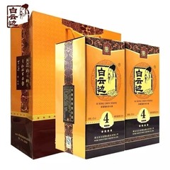 【公式純正品】白雲辺酒53度四星500ml * 6本の箱は純粋な食糧酒の良い食糧を享受している