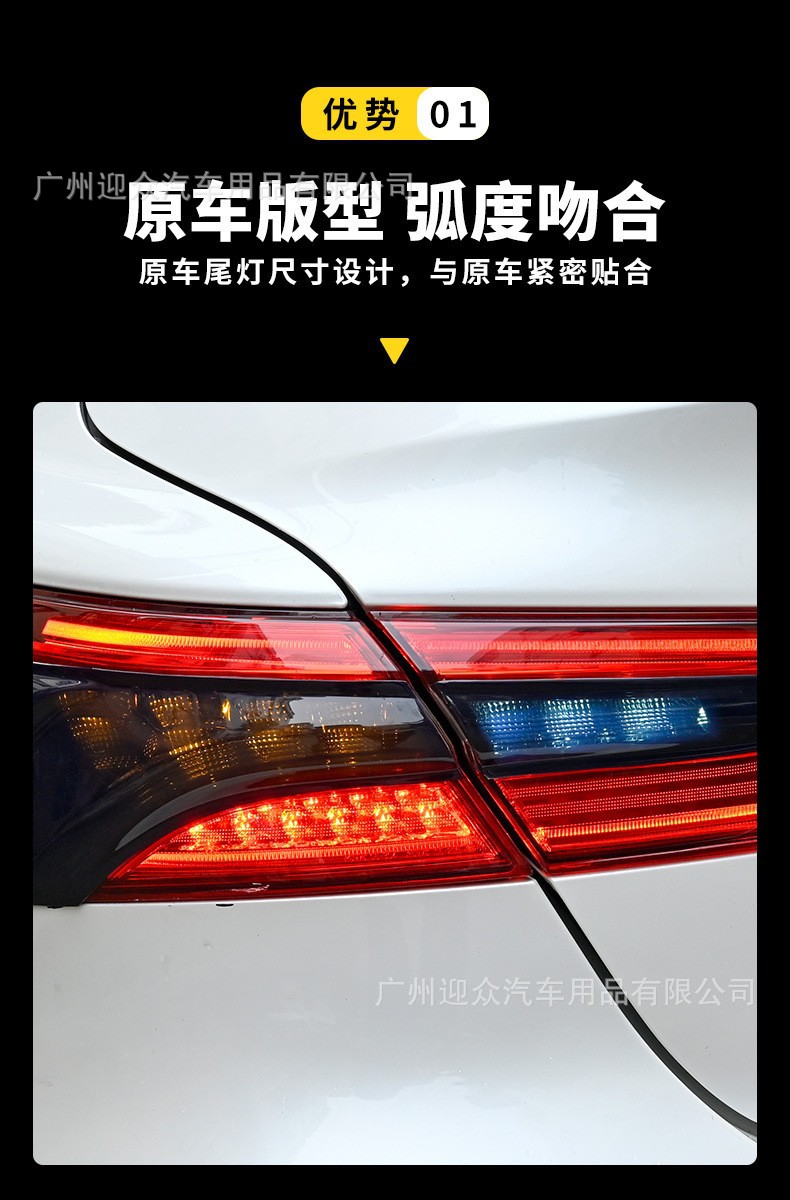 Eighth Generation Camry Blackened Translucent Tail Light Cover Cover Sticker Modified Rear Tail Light Tail Light Cover Decorative Exterior Decoration