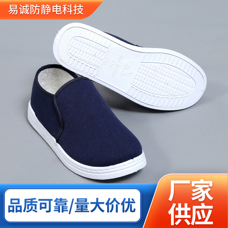 现货批发加厚白pu软底防静电鞋劳保鞋食品制药车间防尘洁净防滑鞋