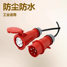 LX-013N-16ALX-023N-32A 5�O�������L�� IP44 CE3P+E+N,LX-023N-3