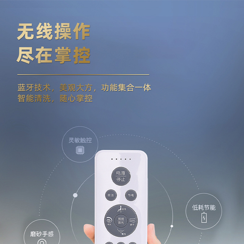 Nuevo inodoro inteligente integrado multifuncional limpieza inteligente control de voz esmaltado automático inodoro Ultimate Edition image 4