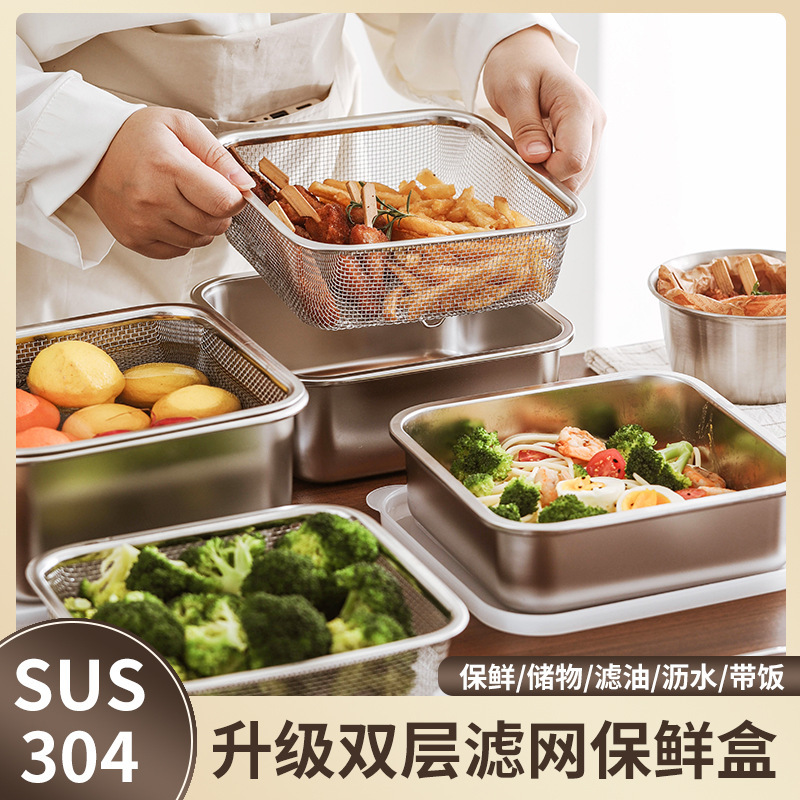 Cross-Border 304 Stainless Steel Three-Piece Set Square Draining and Preservation Box with Lid, Lunch Box, Flat Tray, Thickened Deep Dish Square Box