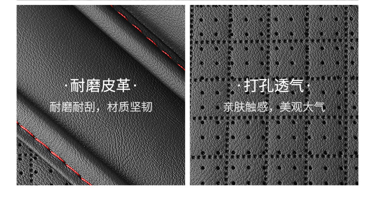 Car Armrest Box Heightening Pad, Anti-Slip Car Armrest Protective Pad, Multi-Functional Storage Bag, Leather Breathable Protective Pad