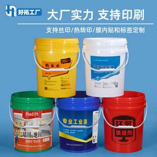 10��15L20L����Ͱ���w�Ӻ�C��Ͱ�����T����ī������ʽ�ܷ���bͰ