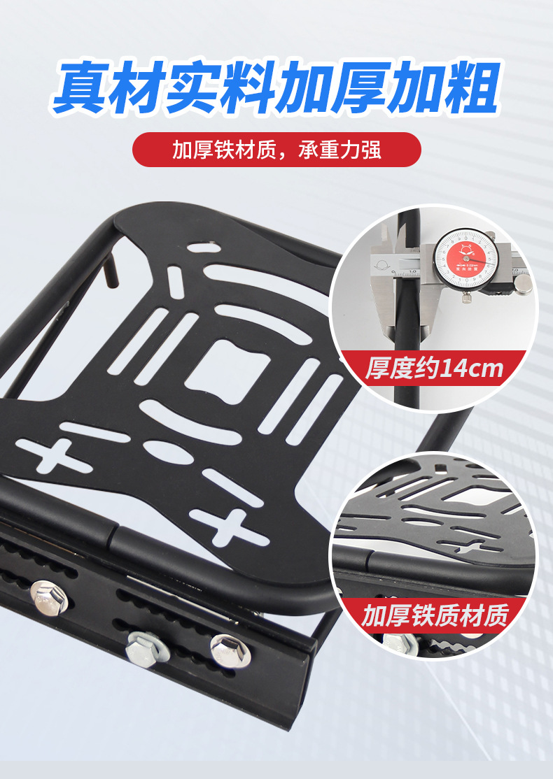 Electric Scooter Rear Trunk Bracket Yadea Aima Electric Vehicle Trunk Backrest Modification Rack Support Frame Expansion Rack