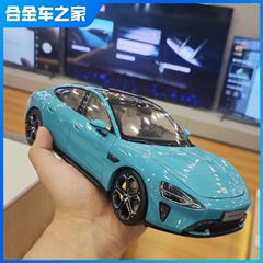 现货小米su7合金车模1:32海湾蓝霞光紫汽车模型仿真收藏摆件礼物