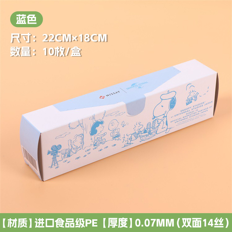 厚手二重筋密封鮮度保持袋 家庭用食品冷凍冷蔵庫用分割袋 漫画柄密封袋 食品グレード