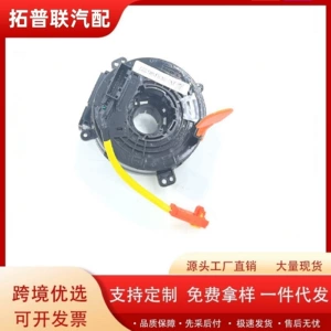 52057875 is suitable for Chevrolet/Blazer airbag coil 52017361 52057875