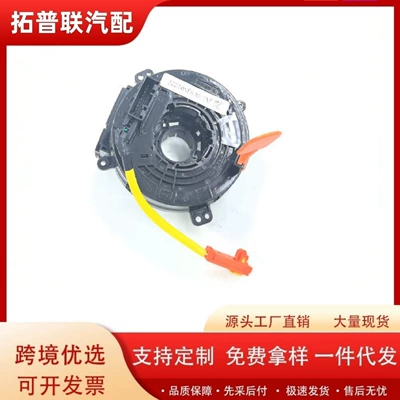52057875 is suitable for Chevrolet/Blazer airbag coil 52017361 52057875 (Steering wheel)