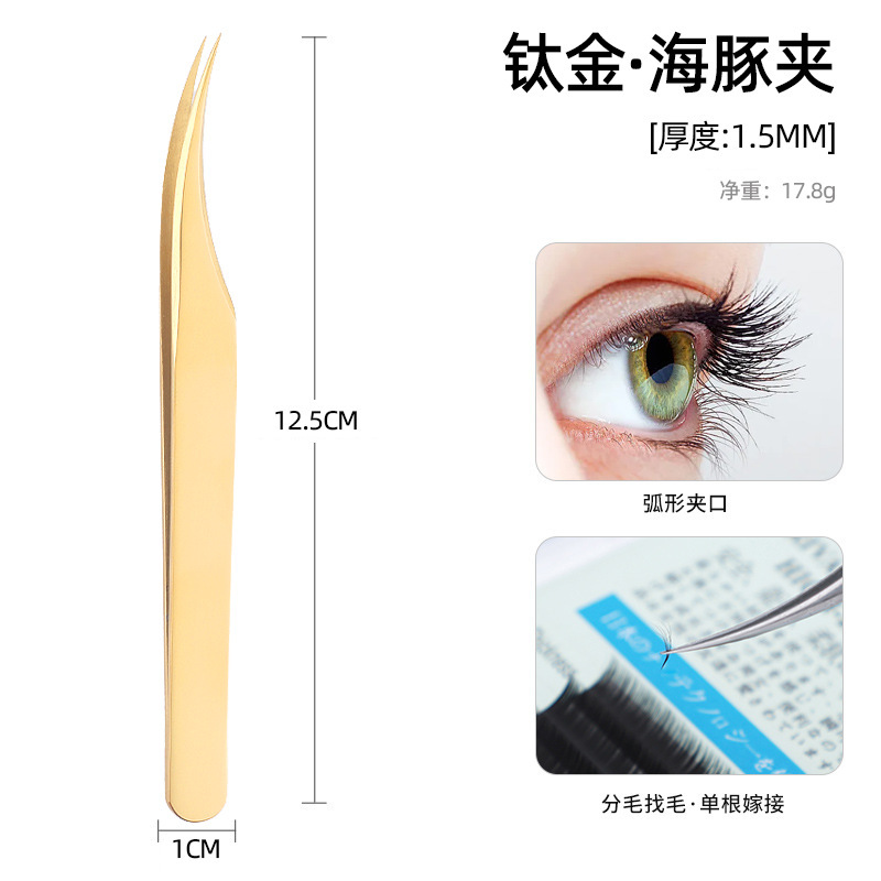 金羽つけまつげピンセットセット、まつげアーティスト専用美容ツール、ステンレス製高精度まつげピンセット|undefined