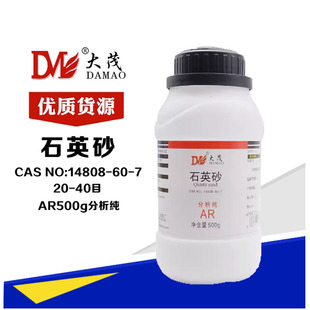 ʯӢɰ ������ ԇ�� 500g CAS 14808-60-7 ���Wԇ�� 20-40Ŀ