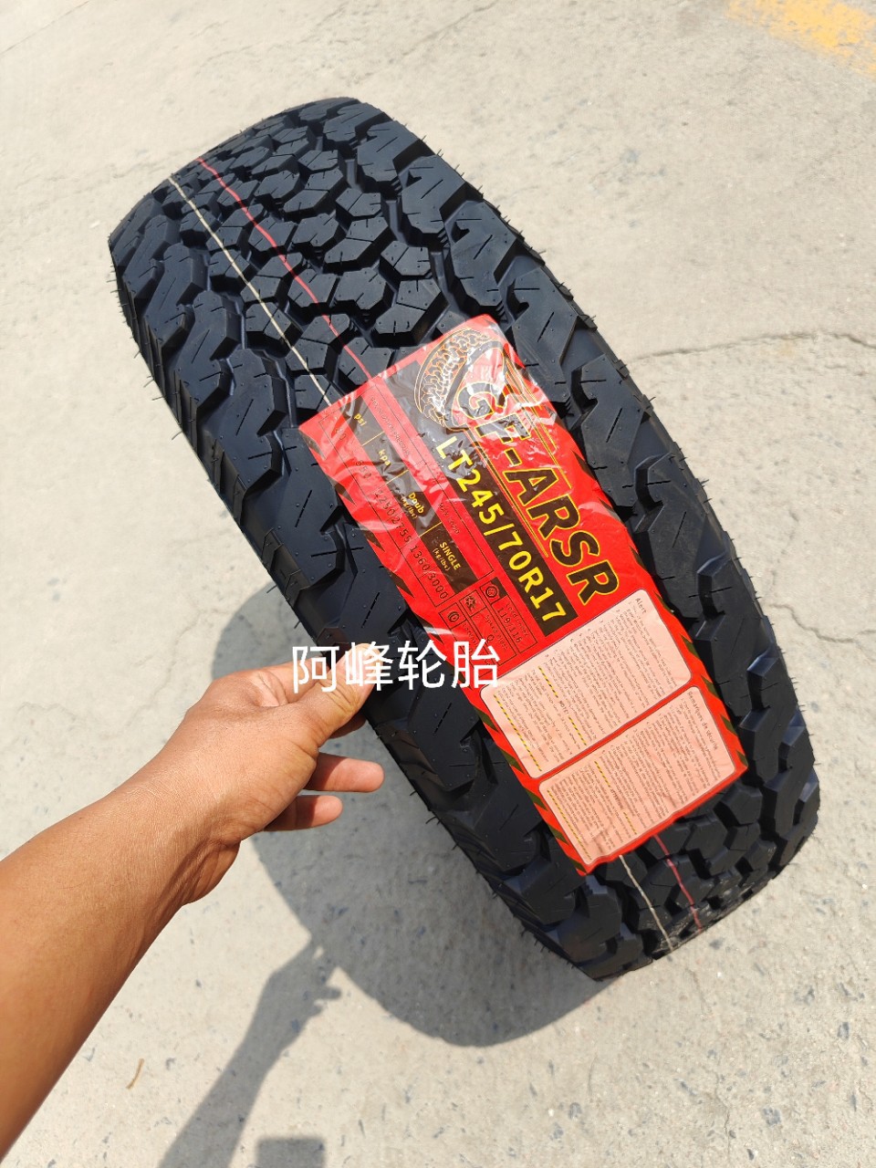At Off-Road Tire Lt245/70R17 10Pr Bichu Flower Tank 300 Great Wall Gun 245/70R17