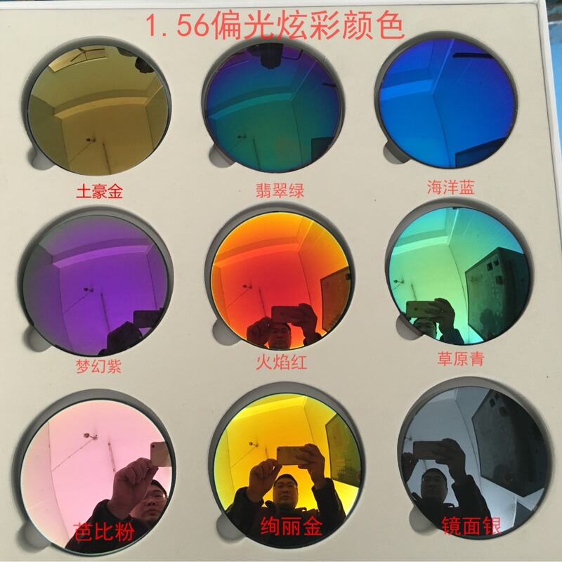 Myopia Sunglasses Glasses Myopia Sunglasses 1.56 Polarized Colorful Sun Lenses Myopia Astigmatism Sunglasses Beautiful Thin Lenses