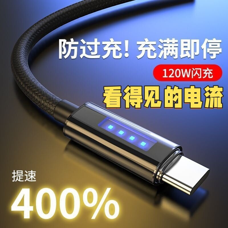 ������120W����M��늡����R��������6A���Typec���ó�늾��m��